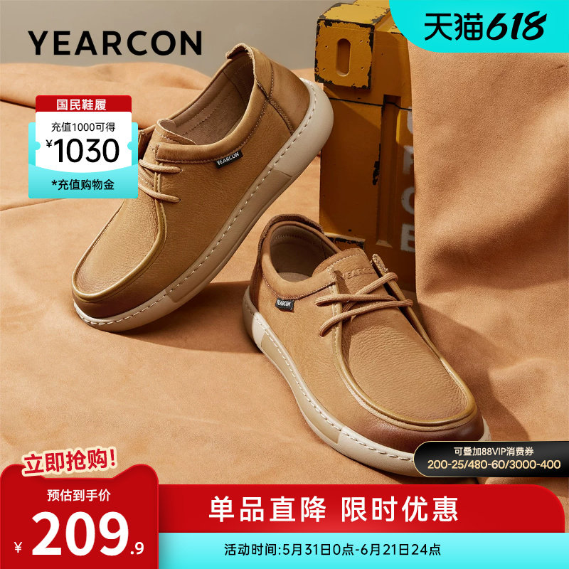 意尔康男鞋2025新款男士真皮商务休闲皮鞋英伦单鞋复古工装鞋男式