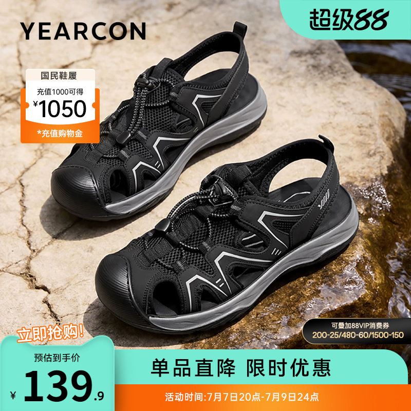 可复美医用冷敷贴10片 54元 - 86线报 可复美医用冷敷贴10片 54元 - 86线报