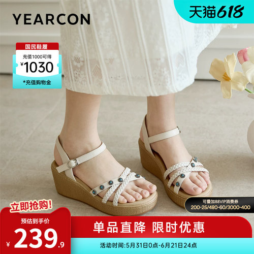 意尔康女鞋官方旗舰店