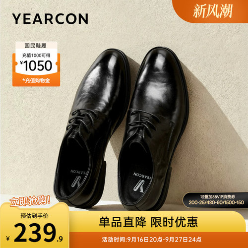意尔康男鞋官方旗舰店