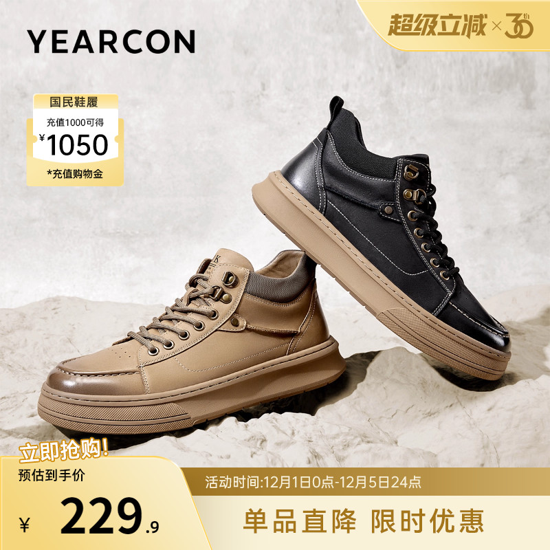 意尔康男鞋官方旗舰店