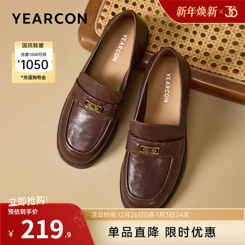 意尔康女鞋官方旗舰店