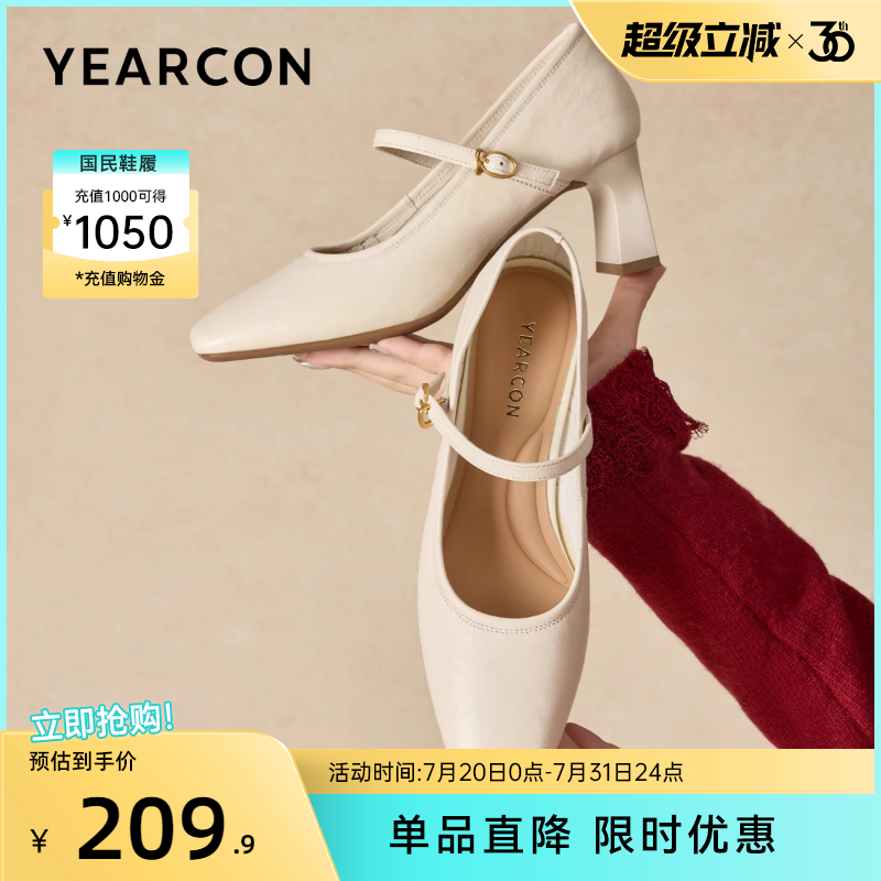意尔康女鞋官方旗舰店