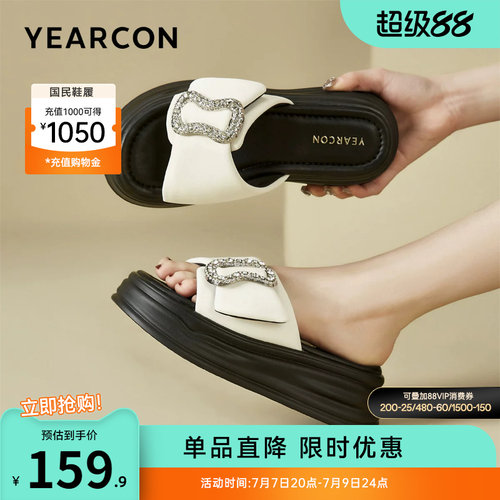 意尔康女鞋官方旗舰店