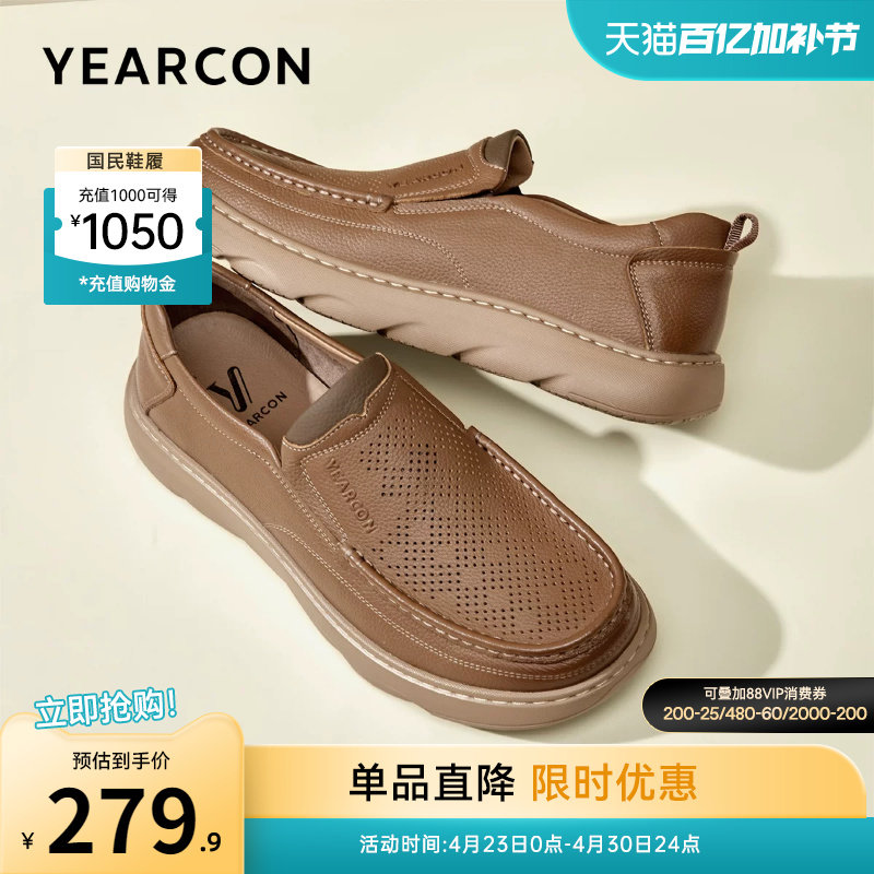 意尔康男鞋2026新款夏季真皮商务休闲皮鞋软底爸爸皮凉鞋透气薄款