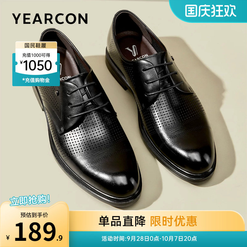 意尔康男鞋男士皮凉鞋真皮图片