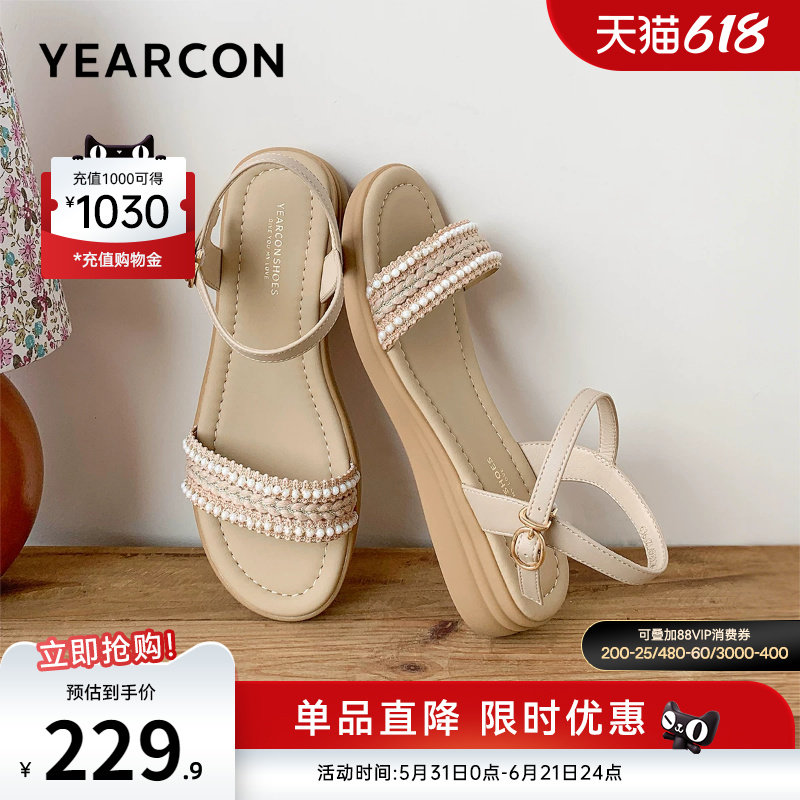 意尔康女鞋2026夏天女士舒适坡跟妈妈凉鞋软底外穿中老年母亲老人