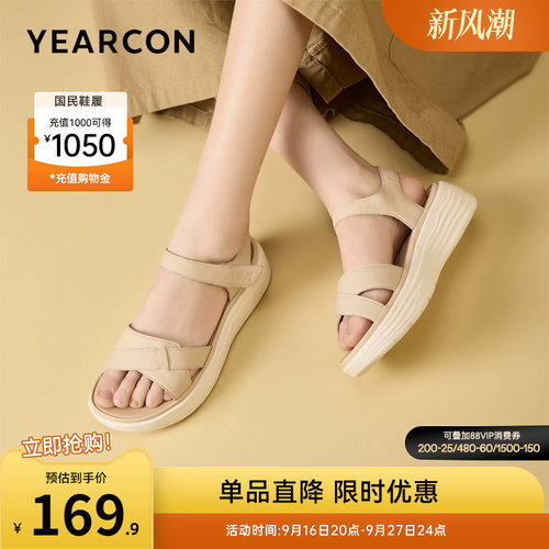 意尔康女鞋官方旗舰店