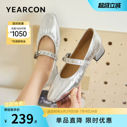 意尔康女鞋官方旗舰店