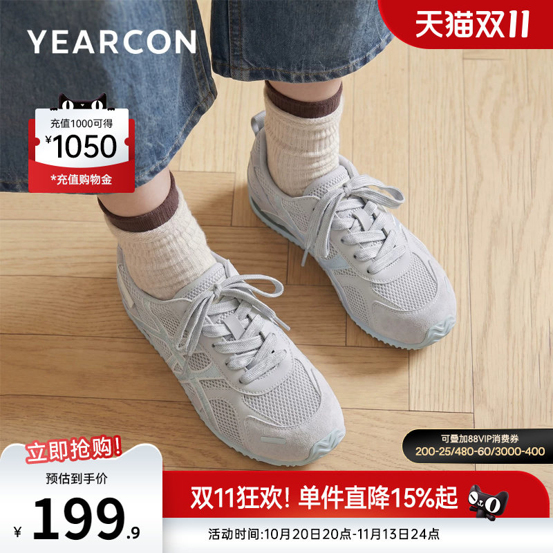 意尔康女鞋官方旗舰店