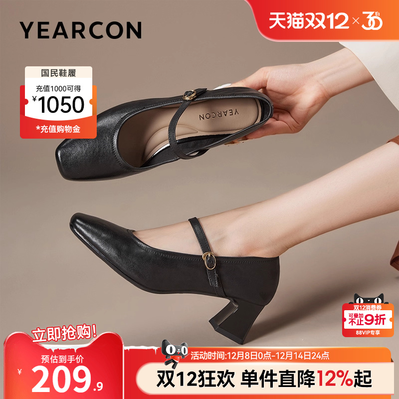 意尔康女鞋2025秋季羊皮玛丽珍鞋方头粗跟法式气质浅口单鞋配裙子