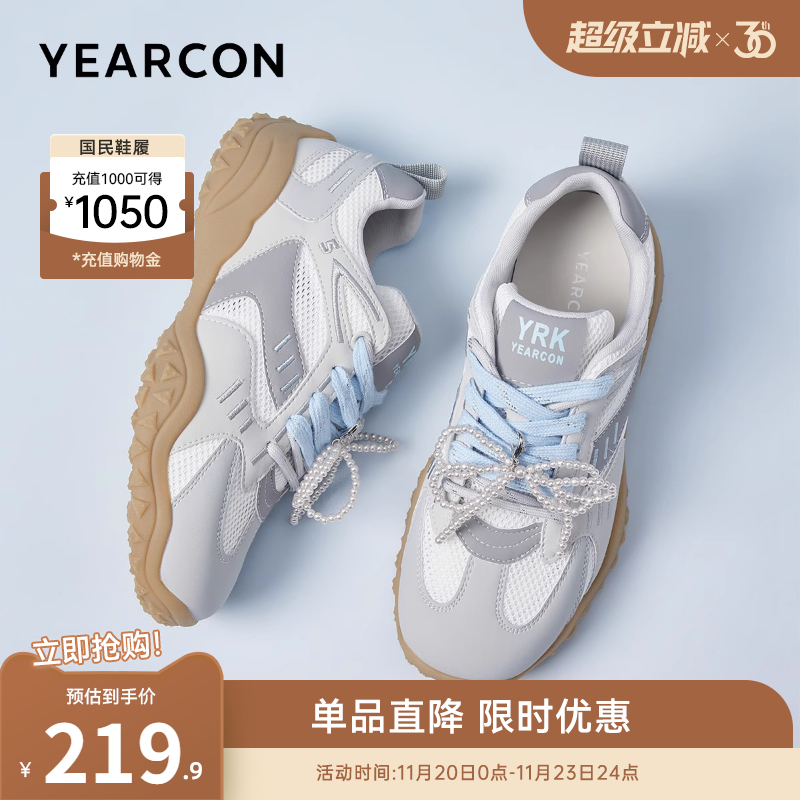 意尔康女鞋官方旗舰店