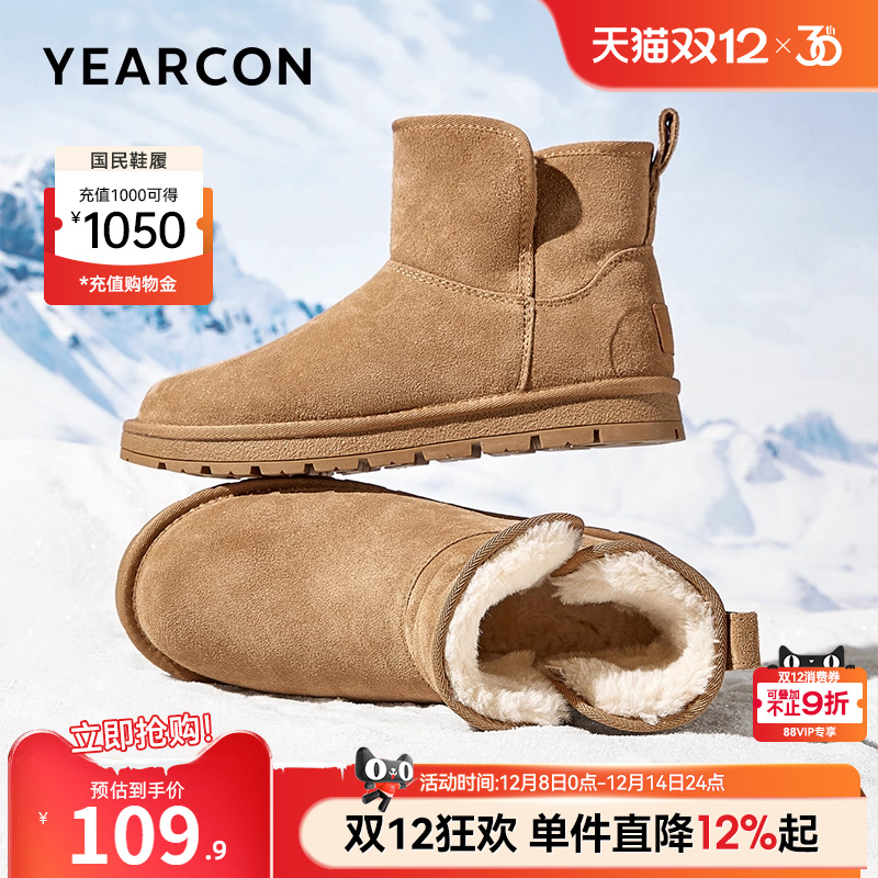 意尔康男鞋官方旗舰店雪地靴