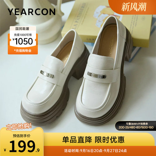 意尔康女鞋官方旗舰店