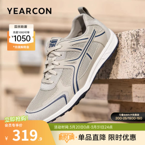 意尔康男鞋2026春季新款低帮运动休闲单鞋男士英伦透气户外工装鞋