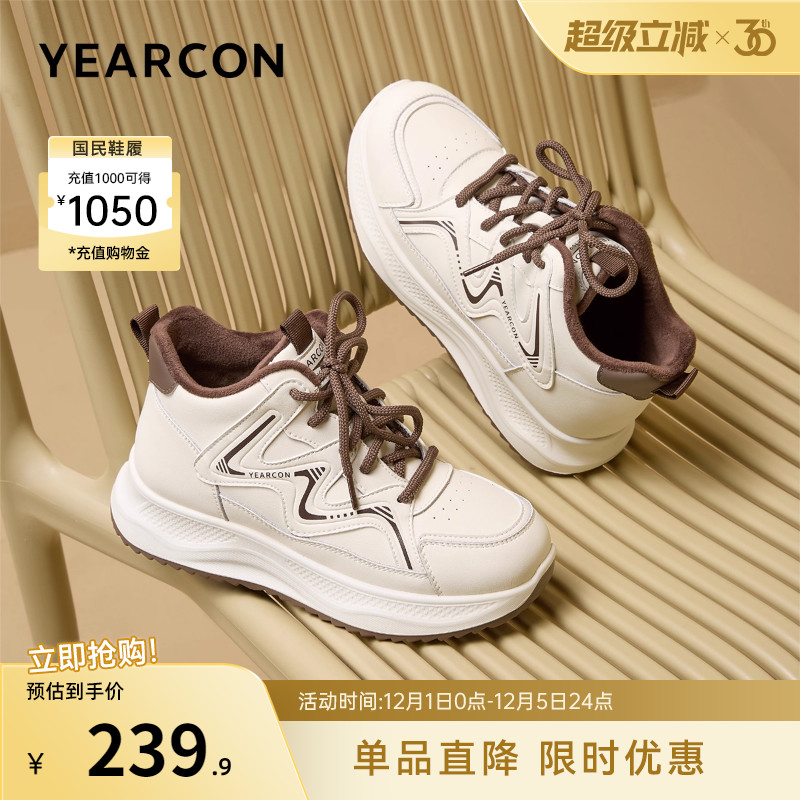 意尔康女鞋官方旗舰店