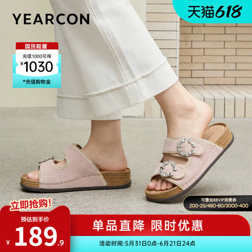 意尔康女鞋官方旗舰店
