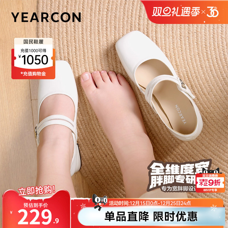 意尔康女鞋2025秋季方头大码单鞋法式通勤玛丽珍鞋配裙子女士皮鞋