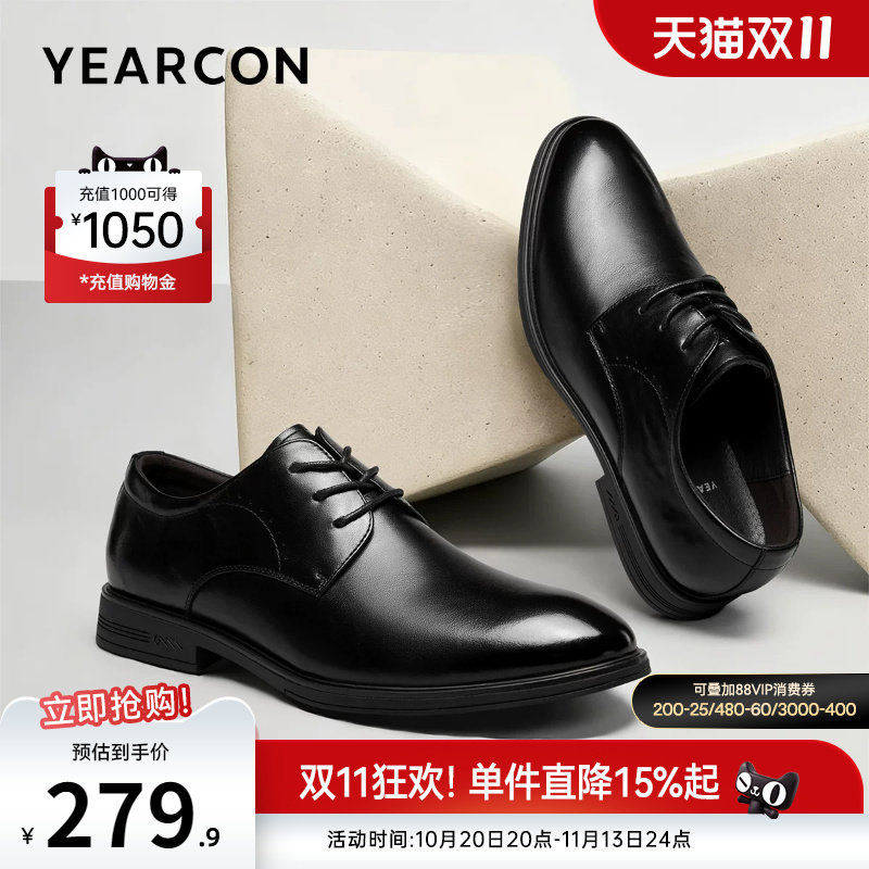 意尔康男鞋官方旗舰店正装皮鞋