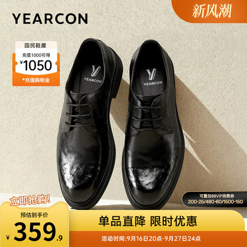 意尔康男鞋官方旗舰店