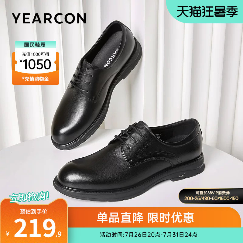 意尔康男鞋官方旗舰店皮鞋