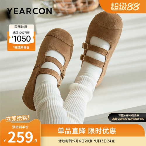 意尔康女鞋官方旗舰店