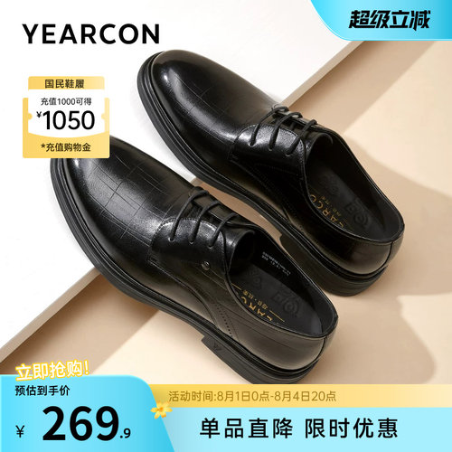 意尔康男鞋官方旗舰店皮鞋