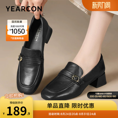 意尔康女鞋官方旗舰店