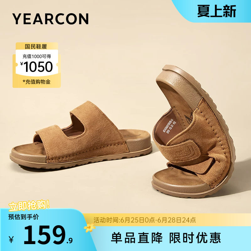 意尔康男鞋2026夏季新款博肯鞋凉拖鞋外穿休闲软底沙滩凉鞋一字拖