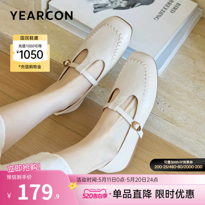 意尔康女鞋2026春季乐福鞋T型玛丽珍小皮鞋平底单鞋配裙子通勤