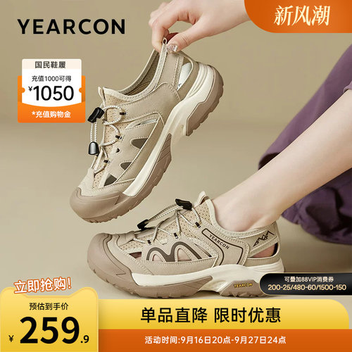 意尔康女鞋休闲透气凉鞋外穿