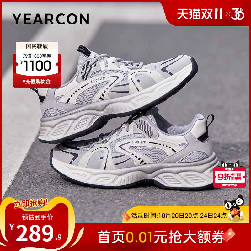 意尔康男鞋官方旗舰店老爹鞋