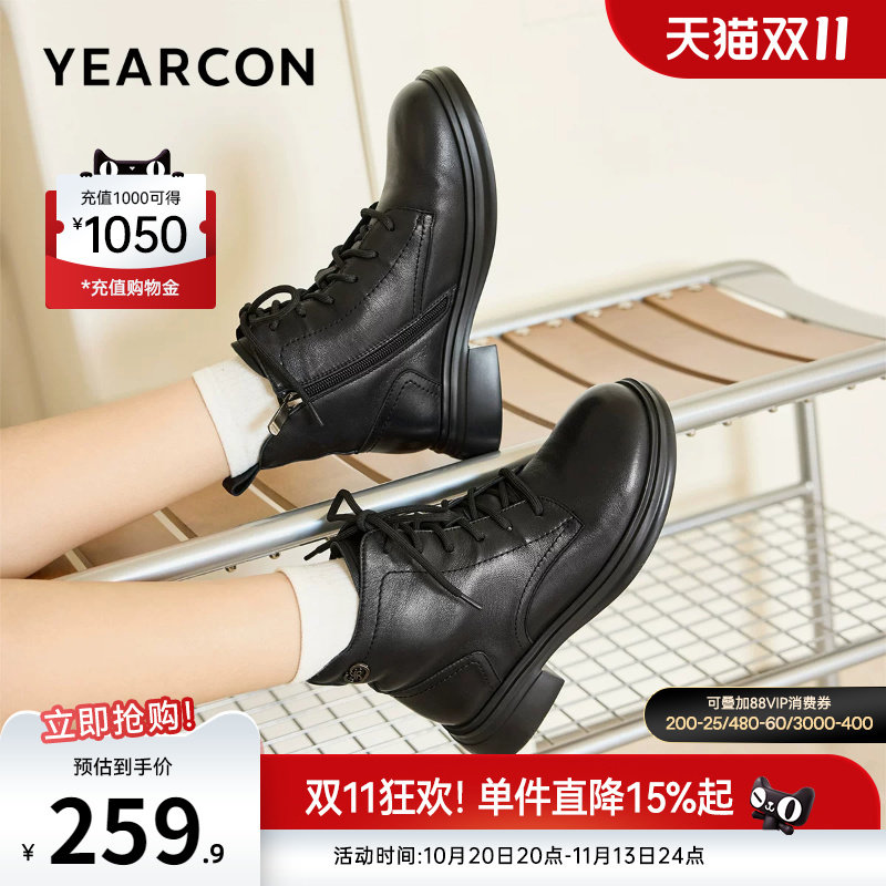 意尔康女鞋官方旗舰店