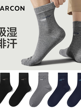 意尔康男袜跑步运动休闲透气春秋男士商务西装中筒袜7A抗菌