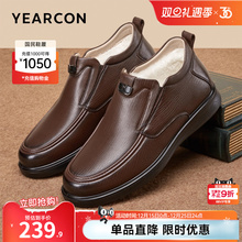 意尔康男鞋2025冬季真皮高帮皮鞋加绒加厚保暖中老年男士爸爸棉鞋