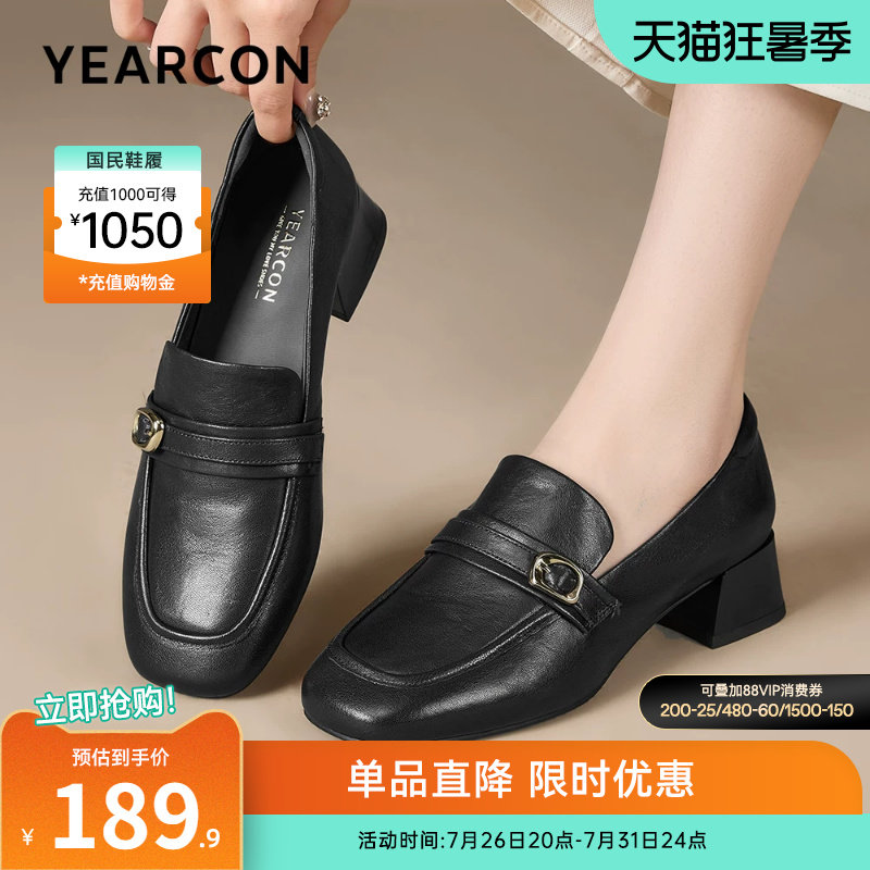 意尔康女鞋官方旗舰店
