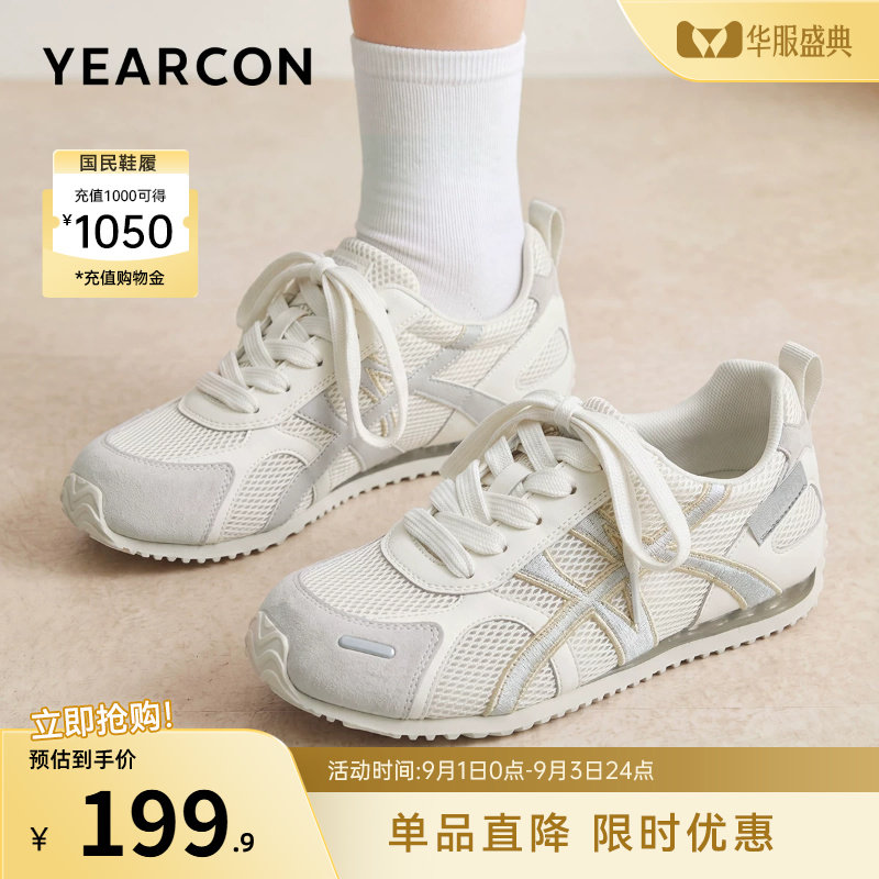 意尔康女鞋官方旗舰店图片