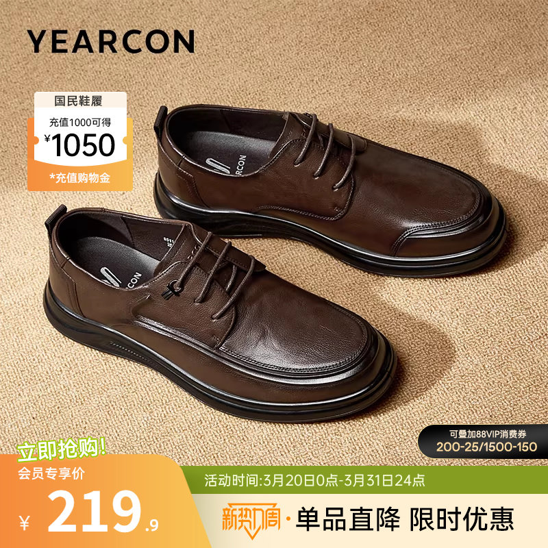 意尔康男鞋春秋季真皮年轻人商务休闲皮鞋男士英伦风软底男式通勤