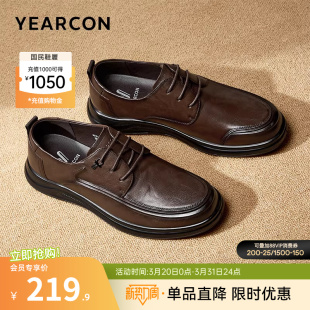 英伦风软底男式 意尔康男鞋 男士 真皮年轻人商务休闲皮鞋 通勤 春秋季