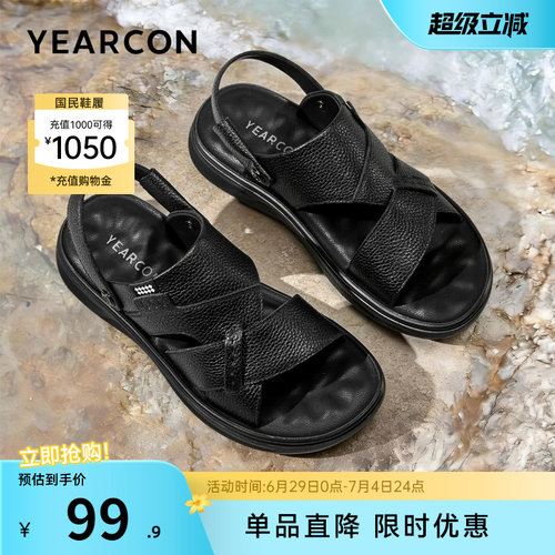 意尔康男鞋官方旗舰店真皮凉鞋