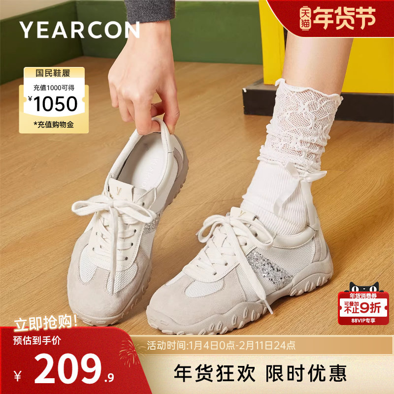 意尔康女鞋2025春夏复古德训鞋英伦芭蕾风时尚休闲平底透气单鞋,女鞋,德训鞋,淘宝优惠券,粉丝福利购,淘宝优惠卷