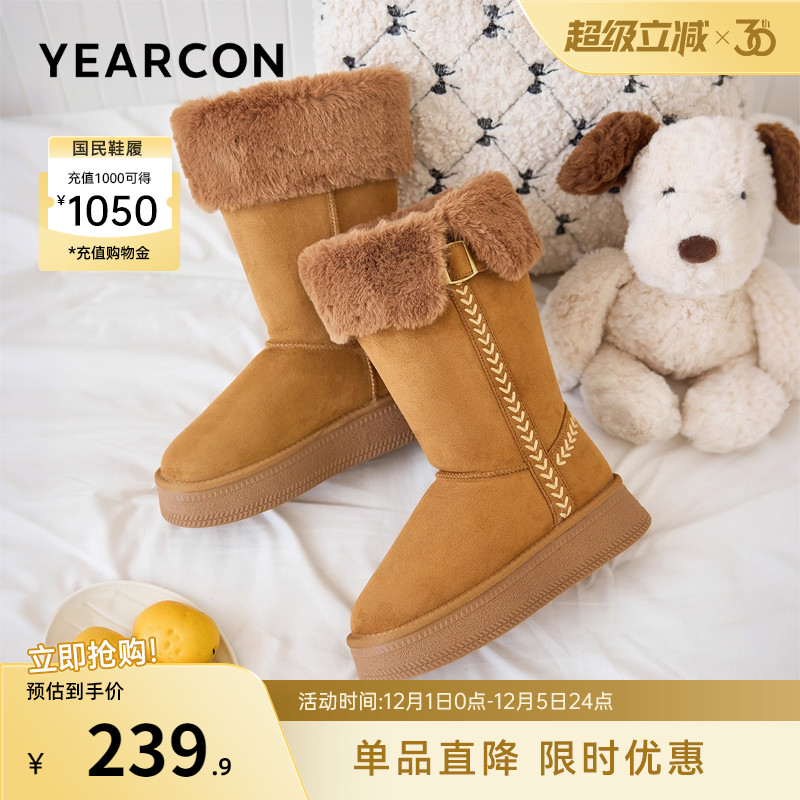 意尔康女鞋官方旗舰店