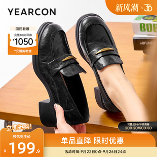 意爾康女鞋 羊皮樂福鞋 面試粗跟通勤軟面真皮一腳蹬小皮鞋 2025秋季