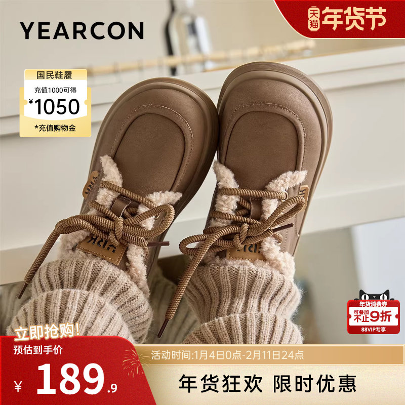 意尔康女鞋冬季加绒保暖二棉鞋女士平底休闲毛毛鞋复古乐福鞋勃肯,女鞋,棉鞋,淘宝优惠券,粉丝福利购,淘宝优惠卷