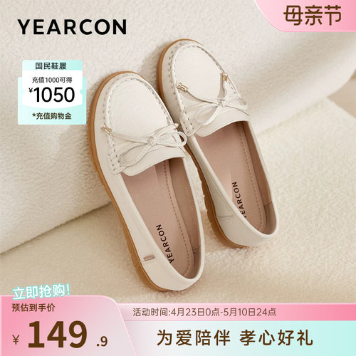 意尔康女鞋官方旗舰店
