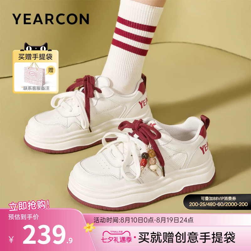 意尔康女鞋官方旗舰店