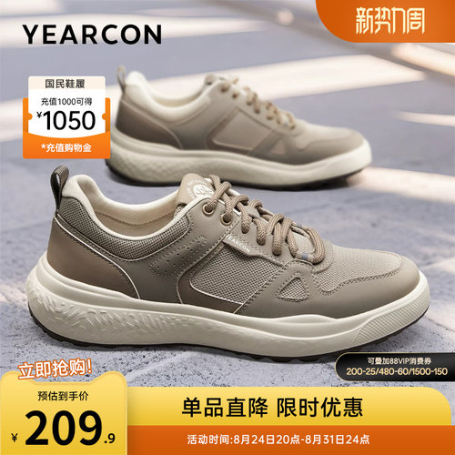意尔康官方旗舰店男鞋休闲鞋