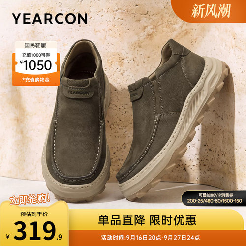 意尔康男鞋官方旗舰店