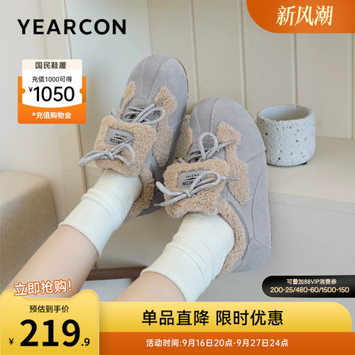 意尔康女鞋官方旗舰店