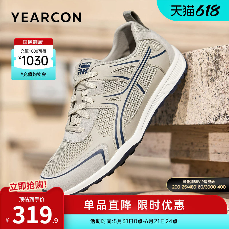 意尔康男鞋2026新款男款运动鞋网面透气软底舒适男士休闲鞋百搭